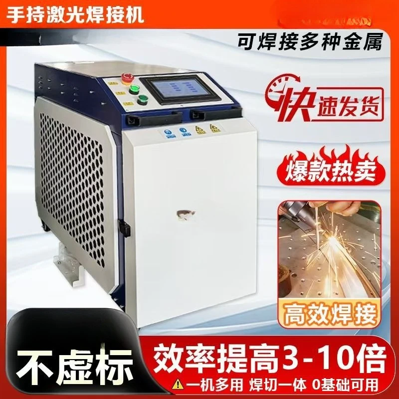 Handheld laser welding machine - Industrial Laser Welding Iron ulasan dan harga