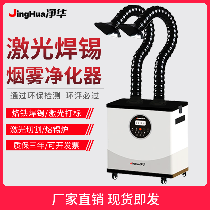 EHS Certified Mobile Industria - Industrial Laser Marking ulasan dan harga