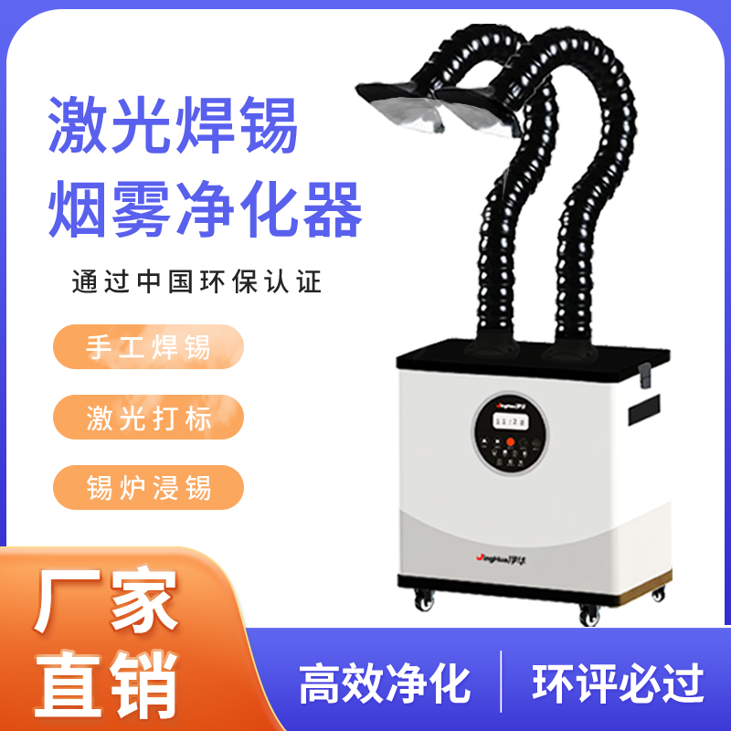 EHS Certified Mobile Industria - Industrial Laser Marking ulasan dan harga