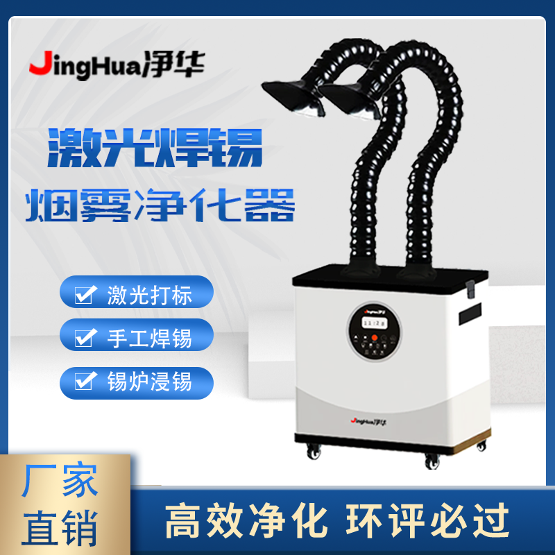 EHS Certified Mobile Industria - Industrial Laser Marking ulasan dan harga